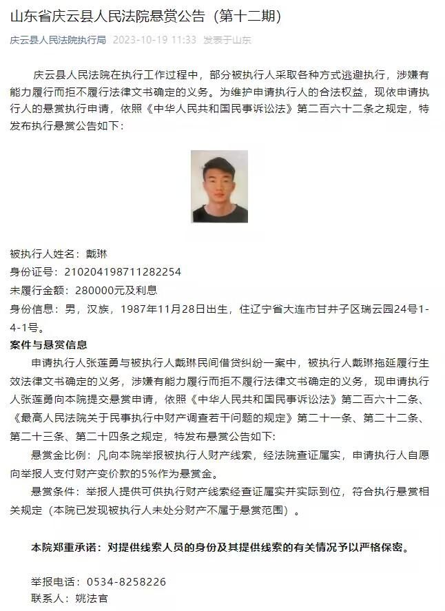 Florian Plettenberg指出，伊尔迪兹在上个国际比赛日入选土耳其国家队，但在国家队比赛后，他未能在意甲联赛中获得任何出场机会。